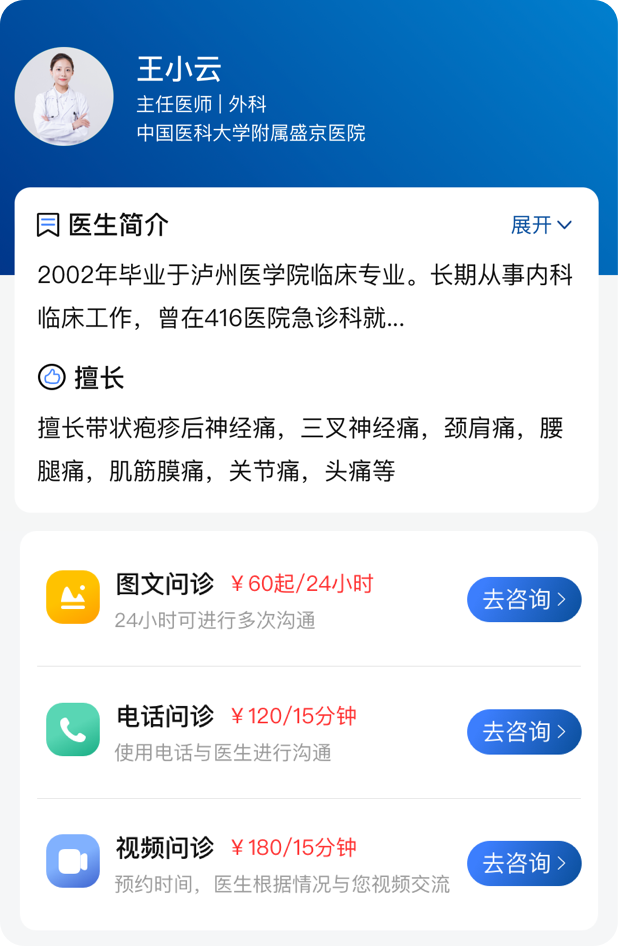 努力加载中...